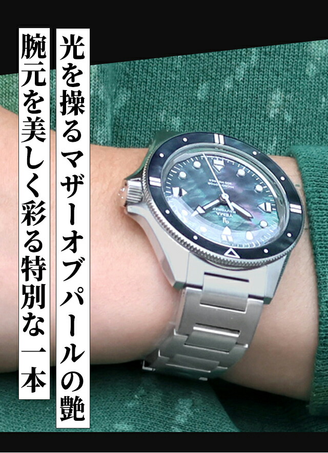イエマ ネイビーグラフ・パール CMM.20 自動巻き 腕時計 ブランド メンズ YEMA 22.25.20.66.SN.M アナログ マザーオブパール フランス製 おしゃれ 防水 プレゼント 男性 実用的