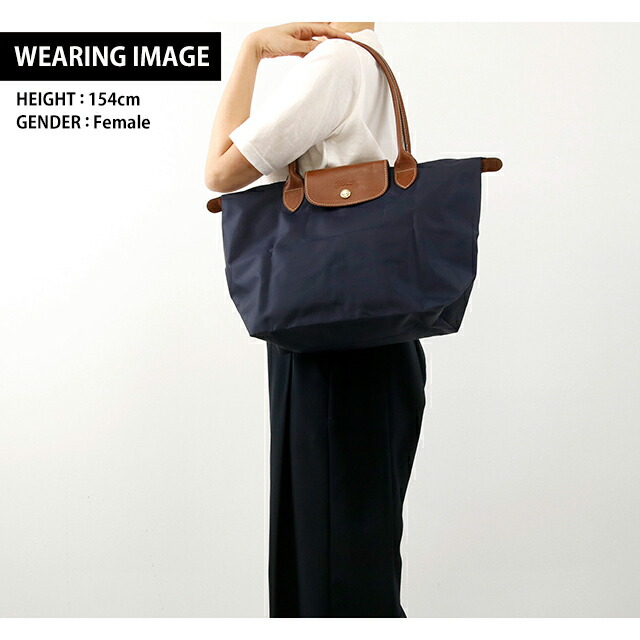 ロンシャン トートバッグ レディース LONGCHAMP プリアージュ オリジナル M ショルダーバッグ ポリアミドキャンバス(内側コーティング) L2605089P68 マリン バッグ 軽量 手提げ ブランド 高級 おしゃれ プレゼント 女性 実用的 かわいい