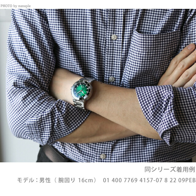 オリス 腕時計 アクイス デイト キャリバー400 41.5mm ダイバーズウォッチ 自動巻き メンズ 01 400 7769 6357-07 8 22 09PEB ORIS 高級 ブランド おしゃれ 防水 プレゼント 男性 実用的