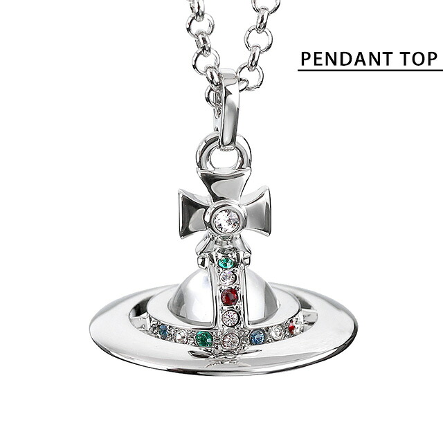 ヴィヴィアン ウエストウッド ネックレス Vivienne Westwood タイニーオーブ ペンダント メンズ レディース ユニセックス 63020097-02P019 シルバー アクセサリー ギフト プレゼント 実用的