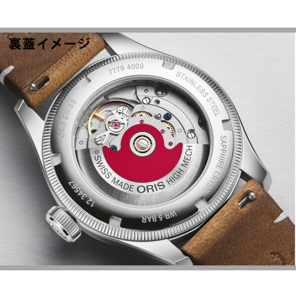オリス ビッグクラウン チェルボボランテ 38mm 自動巻き メンズ 腕時計 01 754 7779 4063-Set 07 5 19 12 ORIS グレー ダークブラウン 高級 ブランド おしゃれ 防水 プレゼント 男性 実用的
