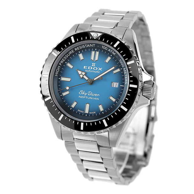 エドックス スカイダイバー ネプチュニアン オートマティック 自動巻き 腕時計 メンズ EDOX 80120-3NM-BUIDN アナログ ブルーグラデーション スイス製 ブランド おしゃれ 防水 プレゼント 男性 実用的