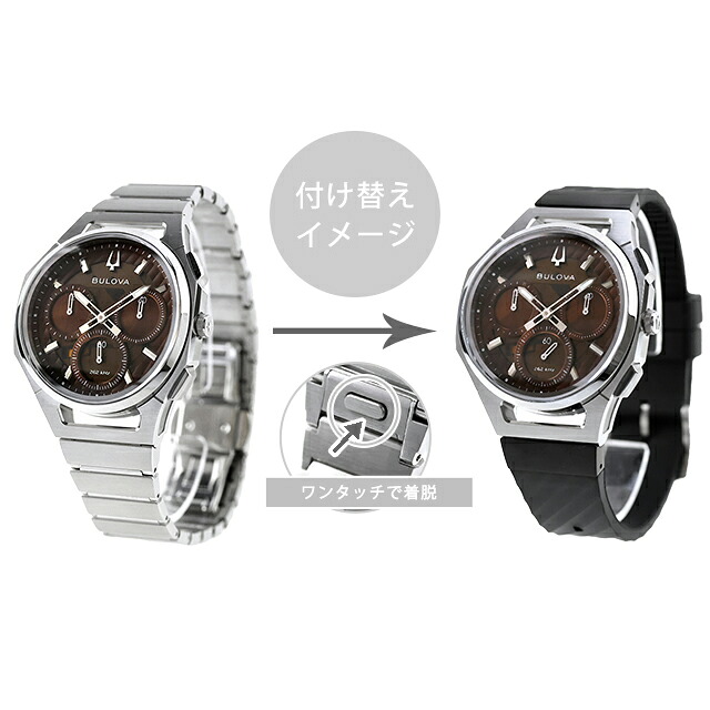 ブローバ カーブ ハイプレシジョンクォーツ 腕時計 ブランド メンズ クロノグラフ 替えベルト BULOVA 96K117 アナログ ブラウン おしゃれ 防水 プレゼント 男性 実用的