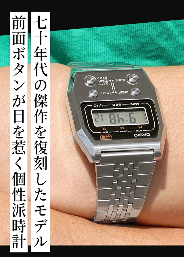 カシオ チープカシオ CASIO プレミアムシリーズ クォーツ 電池式 A1100 海外モデル ユニセックス チプカシ メンズ レディース 腕時計 ブランド デジタル シルバー ブラック ゴールド 黒 選べるモデル おしゃれ 防水 かわいい プレゼント 実用的
