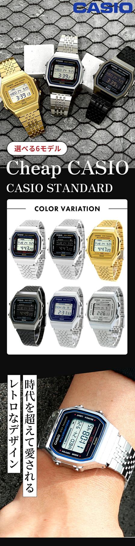 カシオ チプカシ CASIO ABL-100W Bluetooth メンズ 腕時計 カシオ casio デジタル ブラック 黒 選べるモデル ブランド おしゃれ 防水 小さい 軽い かっこいい プレゼント 男性 実用的