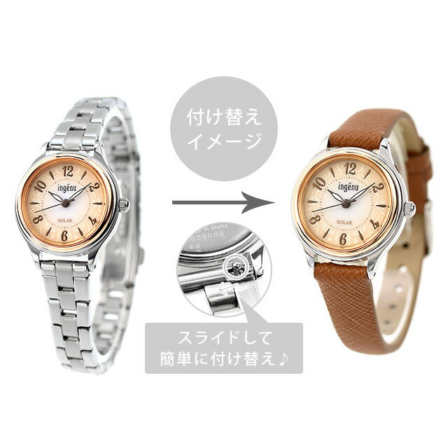 セイコー アルバ アンジェーヌ Life with flowers ソーラー 腕時計 レディース 替えベルト SEIKO ALBA ingenu AHJD434 アナログ ベージュグラデーション ブランド おしゃれ 防水 軽い 華奢 かわいい プレゼント 女性 実用的