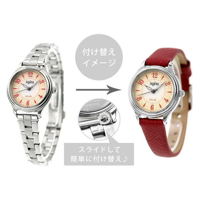 セイコー アルバ アンジェーヌ Life with flowers ソーラー 腕時計 レディース 替えベルト SEIKO ALBA ingenu AHJD435 アナログ ベージュグラデーション ブランド おしゃれ 防水 軽い 華奢 かわいい プレゼント 女性 実用的