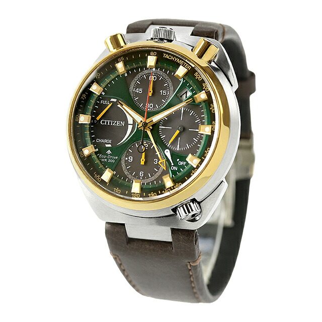 シチズン プロマスター LANDシリーズ Eco-Drive 50周年限定モデル TSUNO CHRONO ツノクロノ エコ・ドライブ 腕時計 ブランド メンズ 数量限定 クロノグラフ ソーラー CITIZEN PROMASTER AV0104-06W アナログ おしゃれ 防水 文字盤 大きい プレゼント 男性 実用的