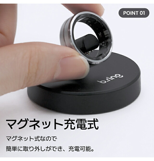 ブリング Charging Dock 充電式クォーツ スマートリング ブランド メンズ レディース b.ring B03PBKCD ブラック 黒