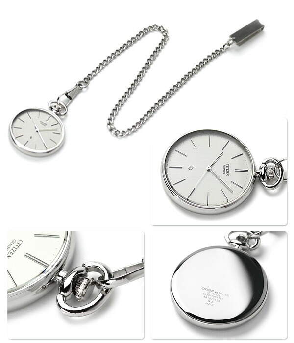 シチズン コレクション 懐中時計 ブランド クオーツ ポケットウォッチ BC0420-61A CITIZEN ホワイト 時計 記念品 プレゼント ギフト
