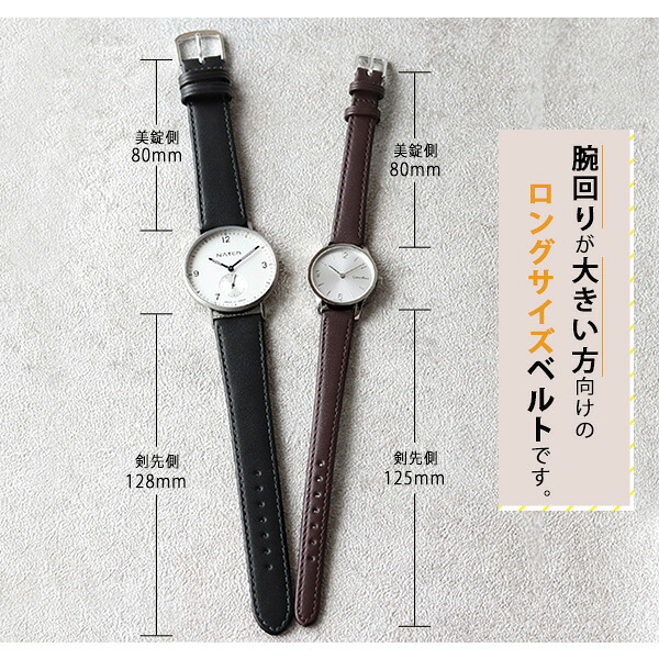 時計 ベルト 10mm 11mm 12mm 13mm 14mm 15mm 16mm 17mm 18mm 19mm 20mm 22mm カーフレザー 革ベルト 交換用ベルト 替えベルト ロングサイズ 腕時計用 選べるモデル BCA003 プレゼント ギフト
