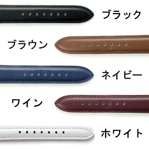 交換用ベルト ブランド 腕時計 カーフレザー バンビ 選べるモデル BCM001 プレゼント ギフト
