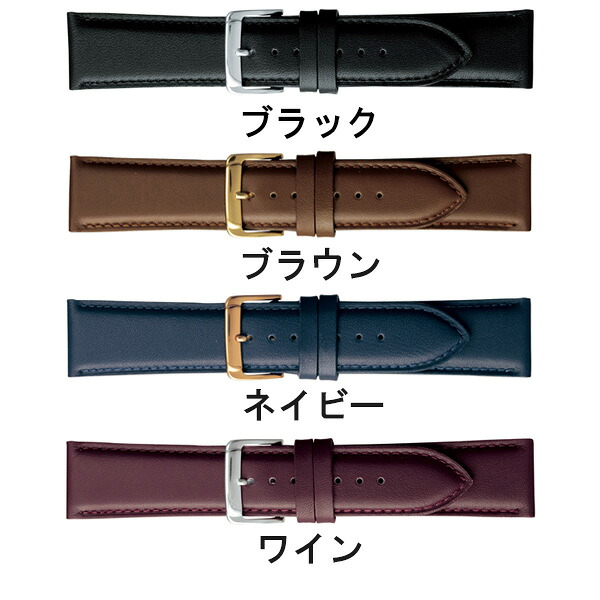交換用ベルト ブランド 腕時計 カーフレザー バンビ 選べるモデル BCM02 プレゼント ギフト
