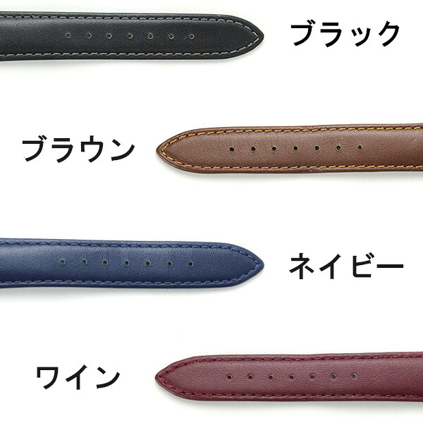 交換用ベルト 腕時計 カーフレザー グレーシャス 選べるモデル BCM03 プレゼント ギフト
