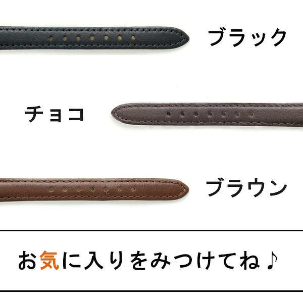 交換用ベルト 腕時計 カーフレザー グレーシャス 選べるモデル BE001 プレゼント ギフト