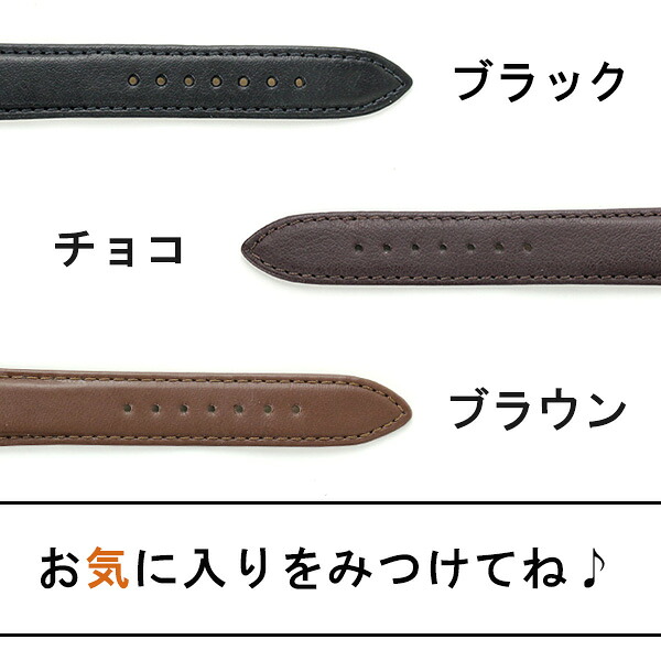 交換用ベルト 腕時計 カーフレザー グレーシャス 選べるモデル BE002 プレゼント ギフト