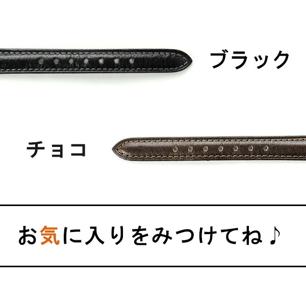 交換用ベルト 腕時計 カーフレザー バンビ 選べるモデル BE010 プレゼント ギフト