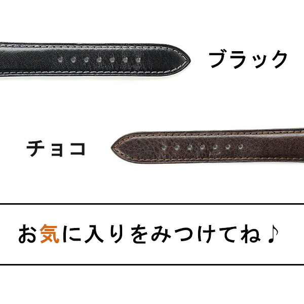 交換用ベルト 腕時計 カーフレザー バンビ 選べるモデル BE011 プレゼント ギフト