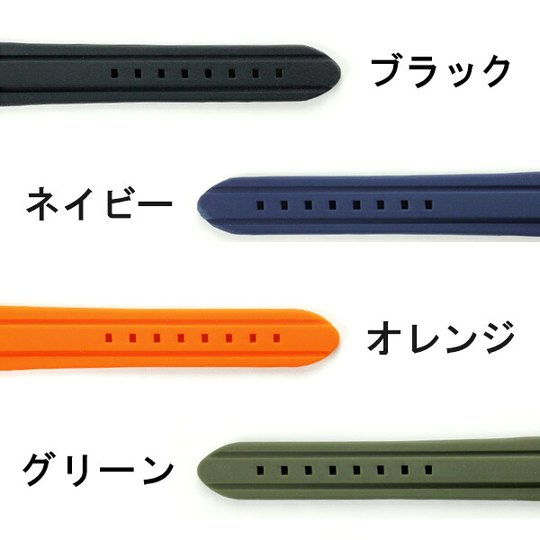 交換用ベルト 腕時計 シリコンラバー カジュアル 選べるモデル BG007 プレゼント ギフト