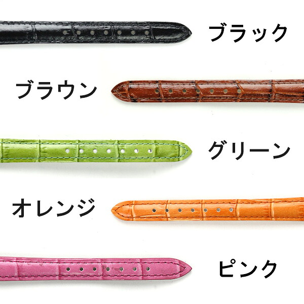 交換用ベルト ブランド 腕時計 カーフレザー バンビ 選べるモデル BK009 プレゼント ギフト