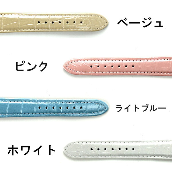 交換用ベルト ブランド 腕時計 カーフレザー バンビ 選べるモデル BK105 プレゼント ギフト