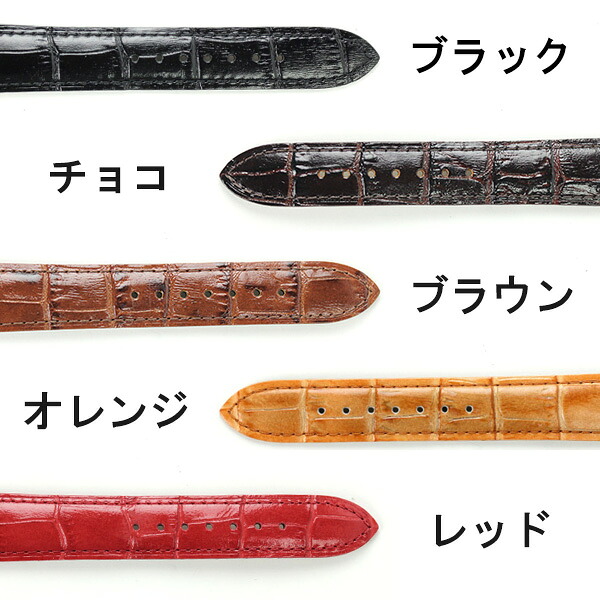 交換用ベルト 腕時計 カーフレザー バンビ 選べるモデル BK109 プレゼント ギフト