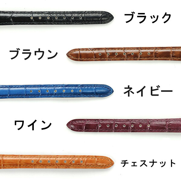交換用ベルト 腕時計 カーフレザー バンビ 選べるモデル BKM51 プレゼント ギフト