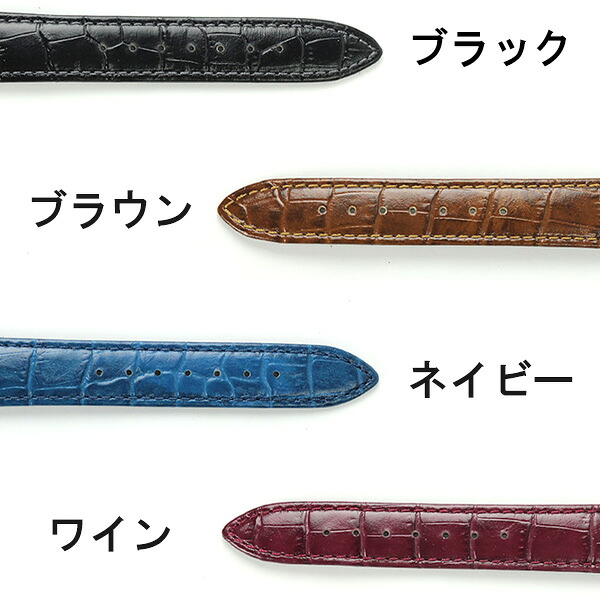 交換用ベルト 腕時計 カーフレザー グレーシャス 選べるモデル BKM53 プレゼント ギフト