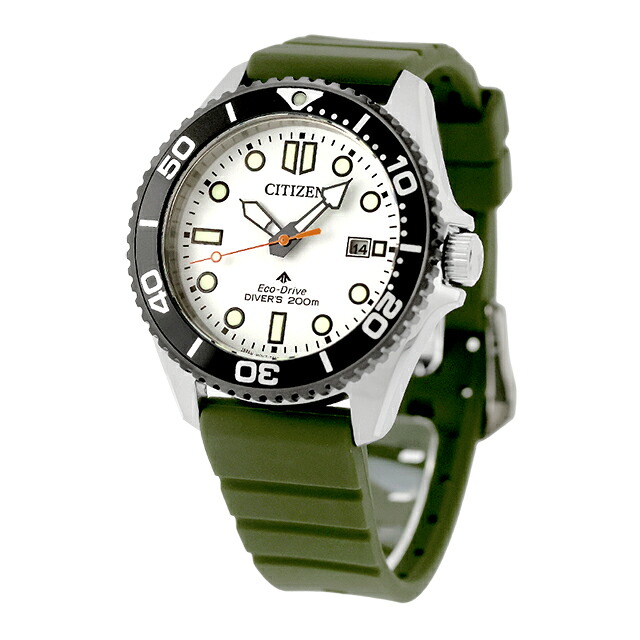シチズン プロマスター MARINEシリーズ ダイバー200m エコ・ドライブ 腕時計 ブランド メンズ ダイバーズウォッチ ソーラー CITIZEN PROMASTER BN0265-00A アナログ ホワイト カーキグリーン 白 おしゃれ 防水 文字盤 大きい プレゼント 男性 実用的