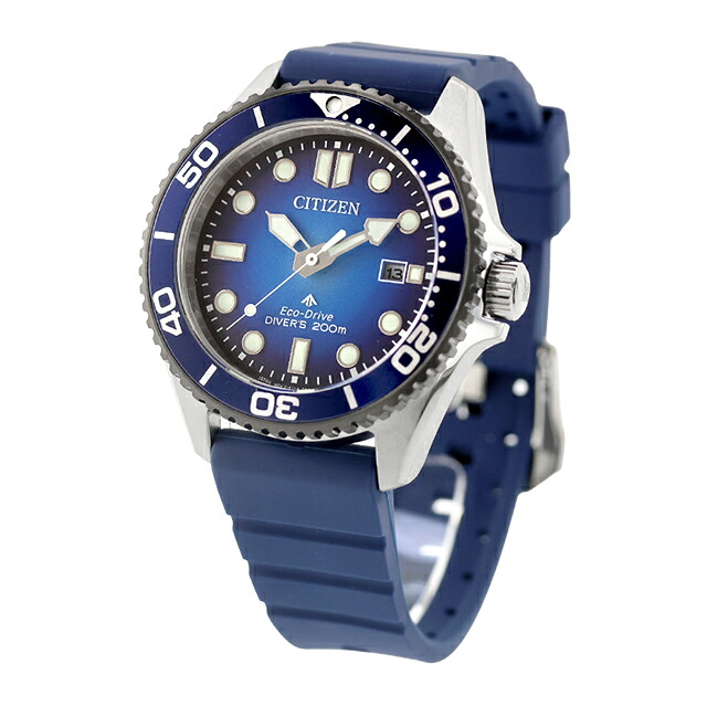 シチズン プロマスター MARINEシリーズ ダイバー200m エコ・ドライブ 腕時計 ブランド メンズ ダイバーズウォッチ ソーラー CITIZEN PROMASTER BN0267-04L アナログ ブルー おしゃれ 防水 文字盤 大きい プレゼント 男性 実用的