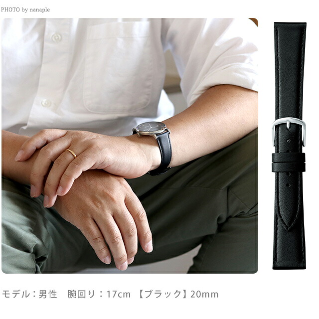 時計ベルト 16mm 17mm 18mm 19mm 20mm メンズ カーフレザー 交換ベルト 替えベルト ブランド 時計ベルト 選べるモデル C107 ギフト プレゼント 実用的