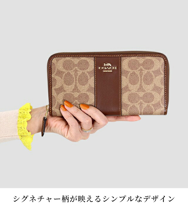 コーチ 長財布 メンズ レディース ブランド COACH f54630 CCQ07 選べるモデル ウォレット 高級 おしゃれ プレゼント 実用的