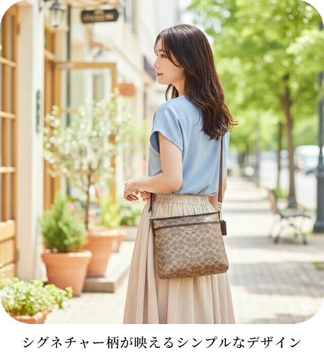 コーチ ショルダーバッグ レディース ブランド アウトレット COACH f29210 CCQ21 バッグ 選べるモデル シグネチャー 黒 ブラック ブラウン ベージュ 斜めがけ 高級 おしゃれ プレゼント 女性 実用的 かわいい