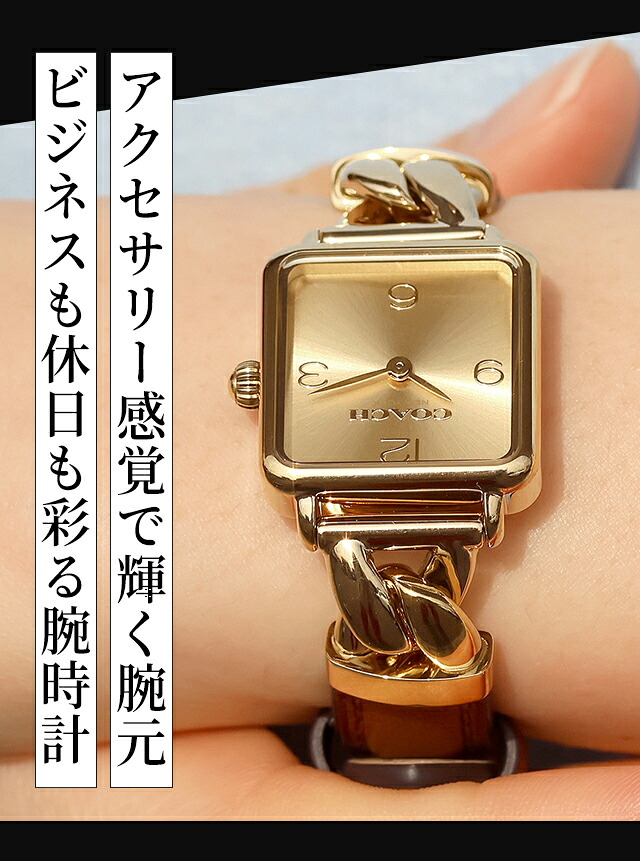 コーチ キャス クォーツ 電池式 腕時計 ブランド レディース COACH アナログ ゴールド ブラック 黒 選べるモデル 14504555 14504557 おしゃれ 防水 軽い 華奢 かわいい プレゼント 女性 実用的