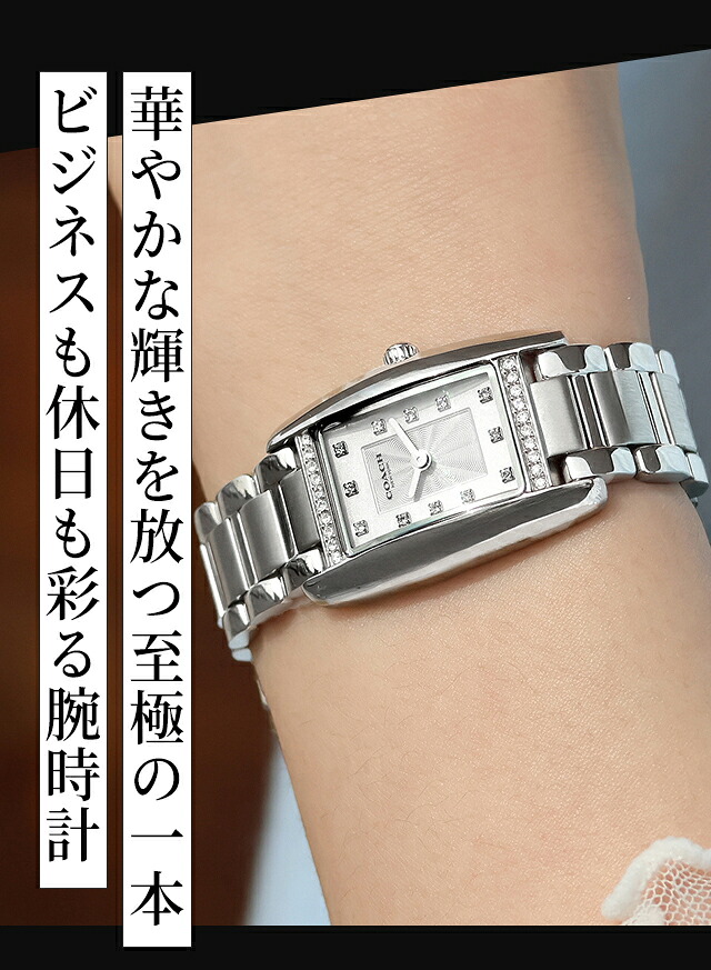 コーチ リース クォーツ 電池式 腕時計 ブランド レディース COACH アナログ ホワイト ピンクベージュ 白 選べるモデル 14504587 14504589 おしゃれ 防水 軽い 華奢 かわいい プレゼント 女性 実用的