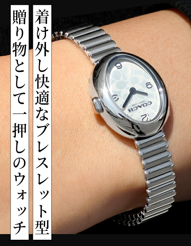 コーチ サミー クォーツ 電池式 腕時計 ブランド レディース COACH アナログ ホワイト ブラック 黒 選べるモデル 14504570 14504571 14504572 おしゃれ 防水 軽い 華奢 かわいい プレゼント 女性 実用的