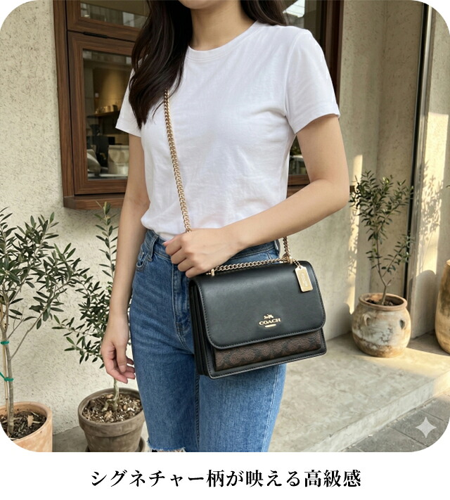 コーチ ショルダーバッグ レディース ブランド COACH Cambodia CV978 IMXAQ ダークブラウン/ブラック 斜めがけ 高級 おしゃれ プレゼント 女性 実用的 かわいい
