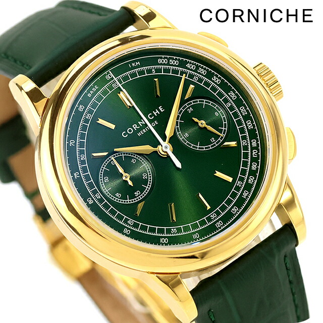 コーニッシュ ヘリテージ クォーツ 電池式 腕時計 ブランド メンズ クロノグラフ CORNICHE 83787 アナログ グリーン おしゃれ 防水 プレゼント 男性 実用的