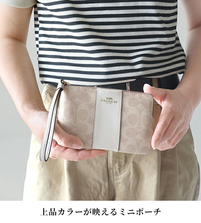 コーチ ポーチ レディース ブランド COACH Bangladesh CW854 IMXDM サンド/チョーク