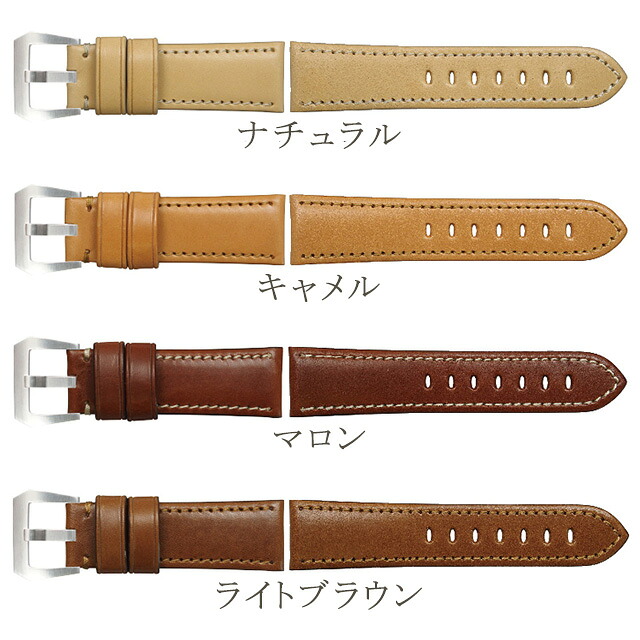 交換用ベルト エミッタ テンペスティ エコラックス 24mm 革ベルト 腕時計 Emitta プレゼント ギフト