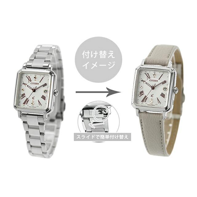 シチズン クロスシー hikari collection Square 2way Model Happy Flight エコ・ドライブ電波 腕時計 ブランド レディース チタン 替えベルト 電波ソーラー CITIZEN xC ES9500-51A おしゃれ 防水 軽い 華奢 かわいい プレゼント 女性 実用的
