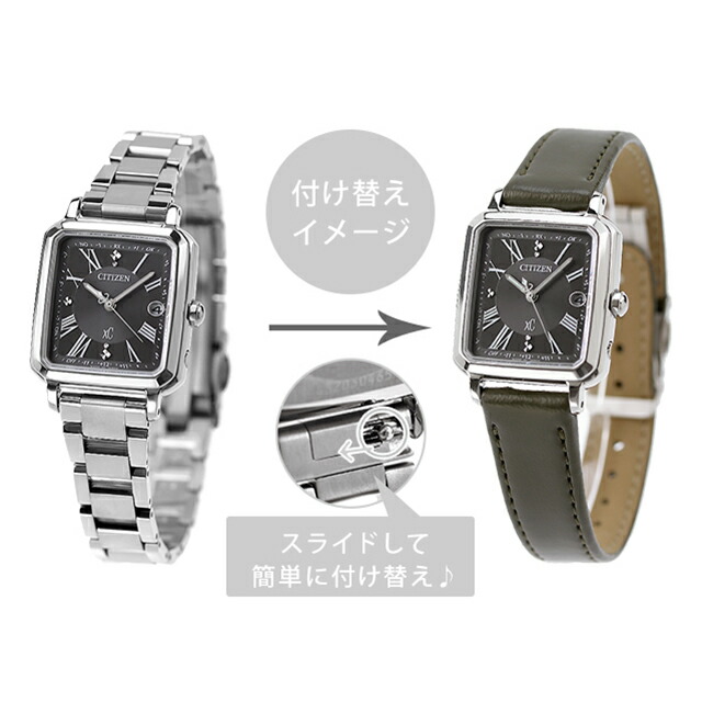 シチズン クロスシー hikari collection Square 2way Model Titania Happy Flight 光発電エコドライブ電波 腕時計 ブランド レディース チタン 替えベルト 電波ソーラー CITIZEN xC ES9500-69E アナログ ブラック 黒 日本製