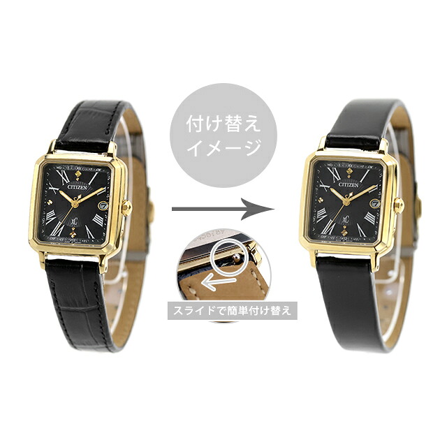 シチズン クロスシー hikari collection Square 2way Model Happy Flight エコ・ドライブ電波 腕時計 ブランド レディース チタン 替えベルト 電波ソーラー CITIZEN xC ES9503-01E アナログ ブラック 黒 日本製 おしゃれ 防水 軽い 華奢 かわいい