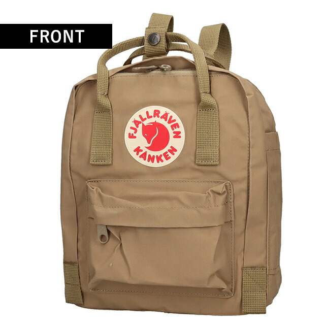 カンケンバッグ カンケンリュック フェールラーベン リュック メンズ レディース ブランド FJALLRAVEN カンケン ミニ ビジネスカバン ビジネスバッグ バックパック リュックサック スクールバッグ 2WAY F23561 Clay