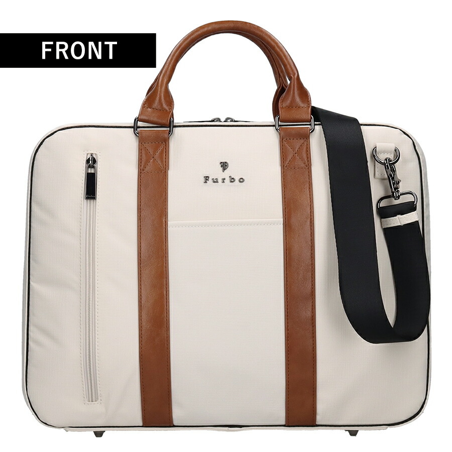 フルボ ビジネスバッグ メンズ レディース ブランド Furbo ヴェルソ ビジネスカバン パソコンバッグ PCバッグ ブリーフケース リクルートバッグ FRB026 ホワイト バッグ