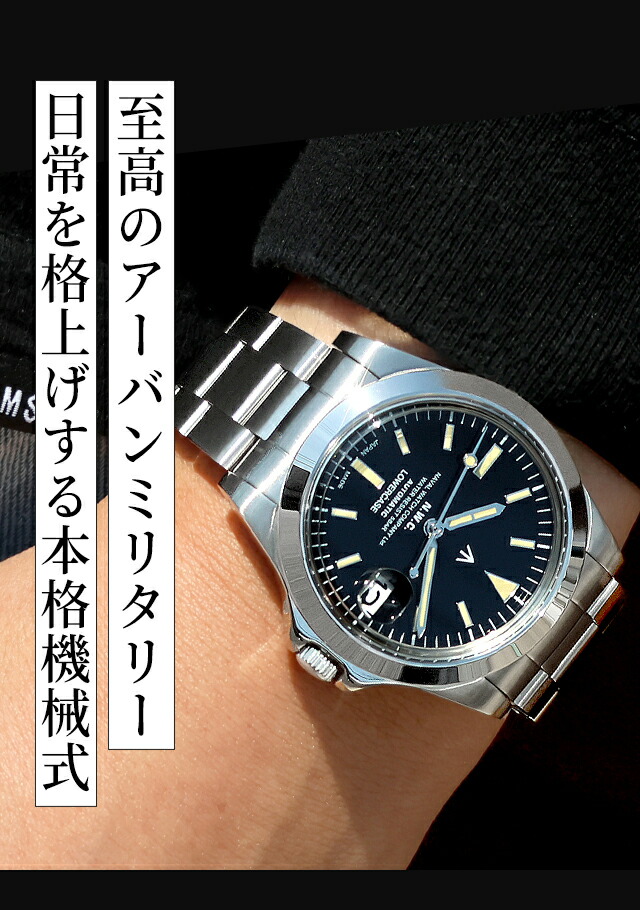 ナバルウォッチ Naval Watch Produced By LOWERCASE 自動巻き 腕時計 ブランド メンズ NAVAL WATCH FRXA001 アナログ ブラック 黒 日本製 おしゃれ 防水 プレゼント 男性 実用的