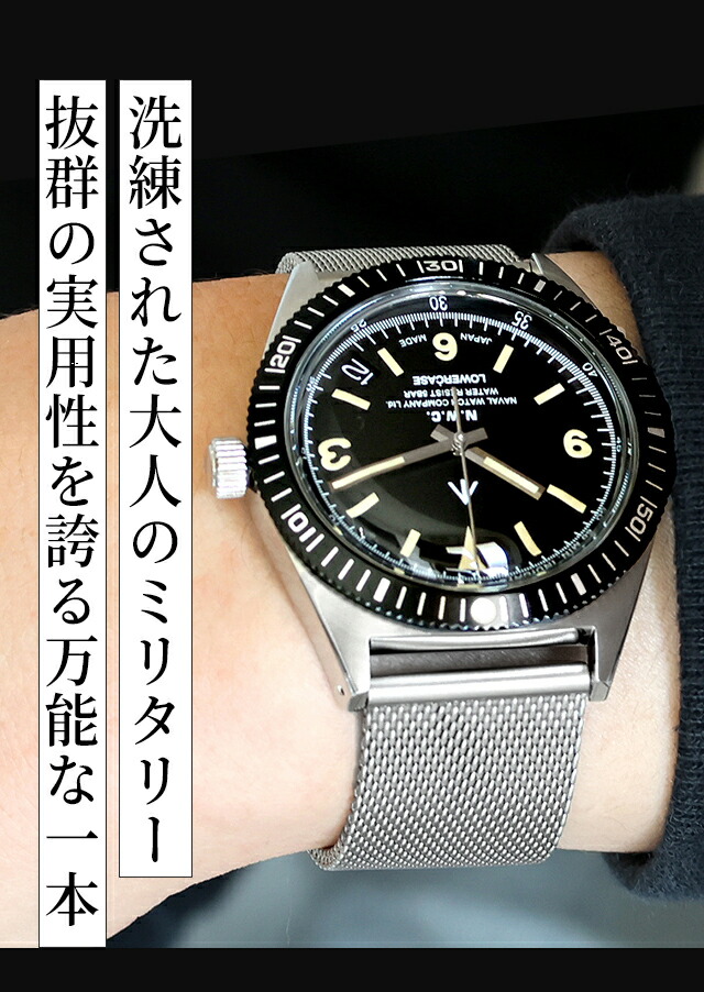 ナバルウォッチ NAVAL WATCH Produced by LOWERCASE クォーツ 電池式 腕時計 ブランド メンズ NAVAL WATCH FRXB001 アナログ ブラック 黒 日本製 おしゃれ 防水 プレゼント 男性 実用的