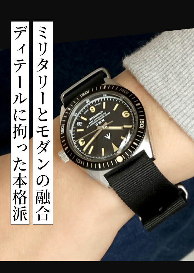 ナバルウォッチ Naval Watch Produced By LOWERCASE クォーツ 電池式 腕時計 ブランド メンズ NAVAL WATCH FRXB002 アナログ ブラック 黒 日本製 おしゃれ 防水 プレゼント 男性 実用的