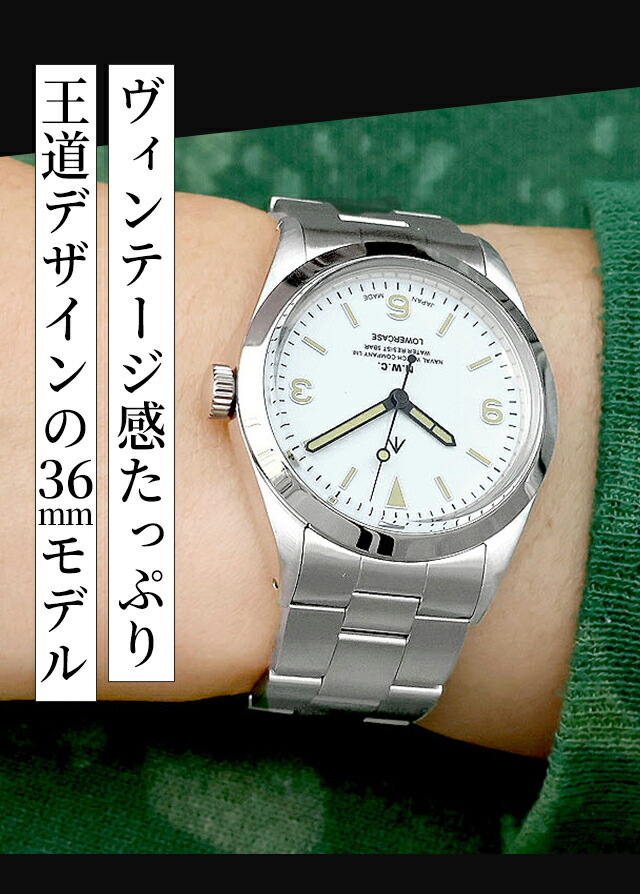 ナバルウォッチ Produced by LOWERCASE クォーツ 電池式 腕時計 ブランド メンズ レディース NAVAL WATCH FRXF003 アナログ ホワイト 白 日本製 おしゃれ 防水 プレゼント 実用的
