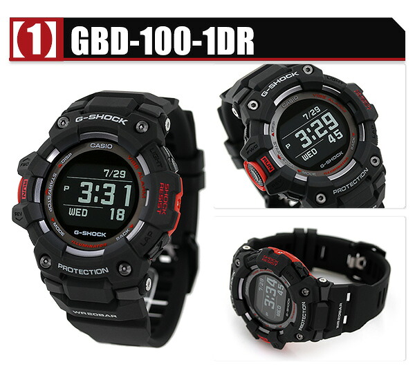 gショック ジーショック G-SHOCK GBD-100 G-SQUAD スマートフォンリンク モバイルリンク Bluetooth 選べるモデル CASIO カシオ 腕時計 メンズ ブランド おしゃれ 防水 軽い プレゼント 男性 実用的